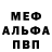 Меф VHQ Tigra71651
