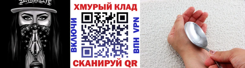 сайты даркнета наркотические препараты  Бутурлиновка  ГЕРОИН VHQ 