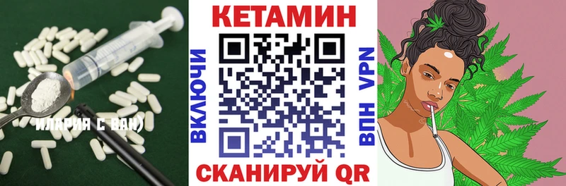 КЕТАМИН VHQ  гидра tor  Бутурлиновка 