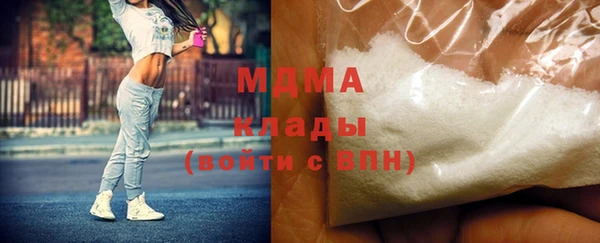 сатива Бугульма