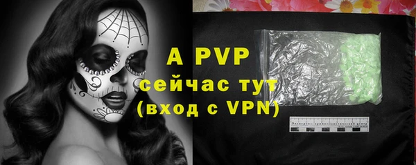 jwh Бронницы