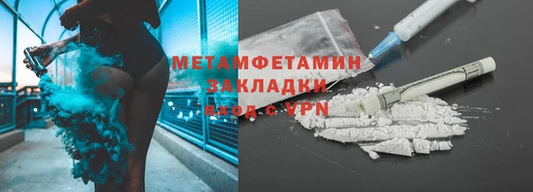 jwh Бронницы