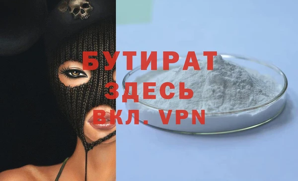 сатива Бугульма