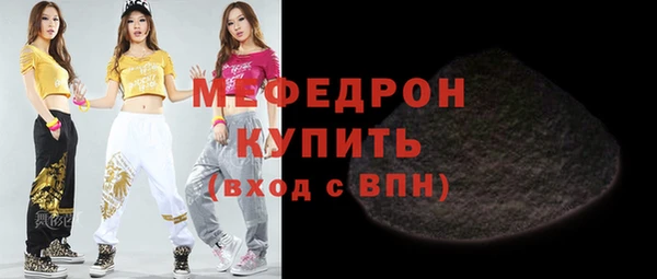 дмт Богородицк