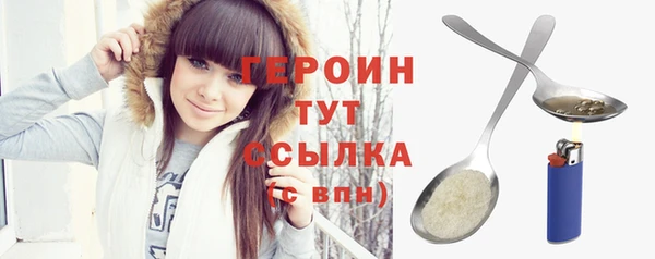 jwh Бронницы