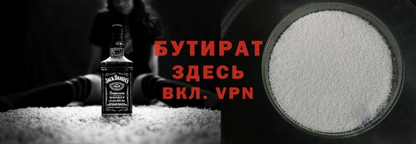 сатива Бугульма