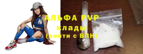 а пвп мука Богданович