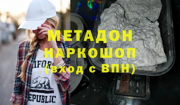 СК Бородино
