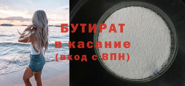 СК Бородино