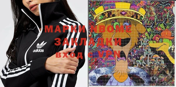 jwh Бронницы