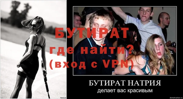 jwh Бронницы