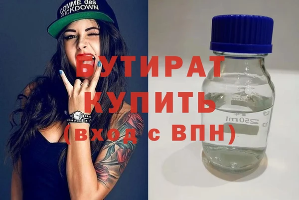 сатива Бугульма