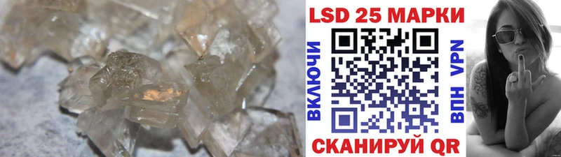 Лсд 25 экстази ecstasy  Бутурлиновка 