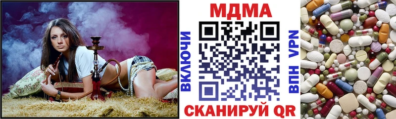 купить наркотики цена  Бутурлиновка  MDMA VHQ 
