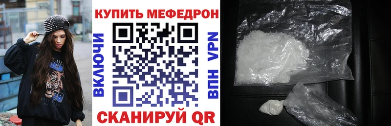 Меф мука  Бутурлиновка 