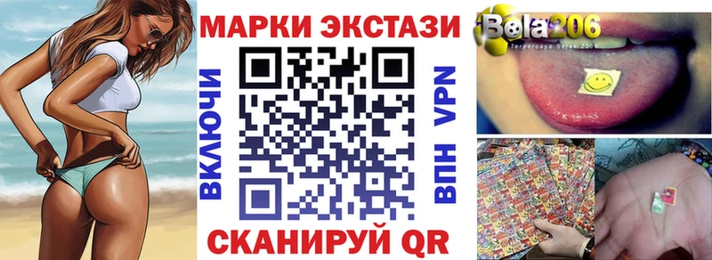Наркотические марки 1500мкг  Бутурлиновка 