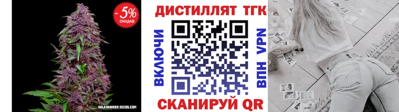 Дистиллят ТГК гашишное масло  Бутурлиновка 